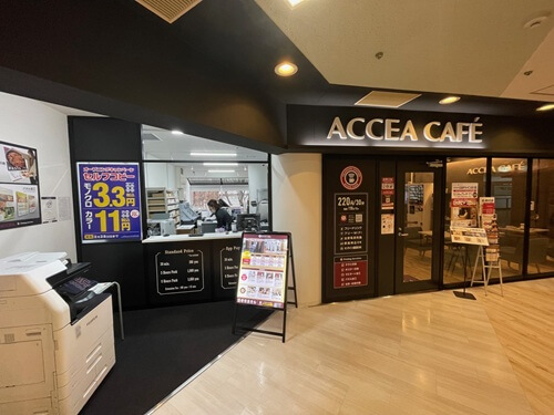 ジザイ川口