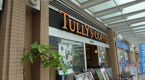 タリーズコーヒーキュポラ川口店