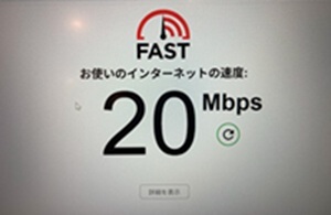 マクド川口東口Wi-Fi
