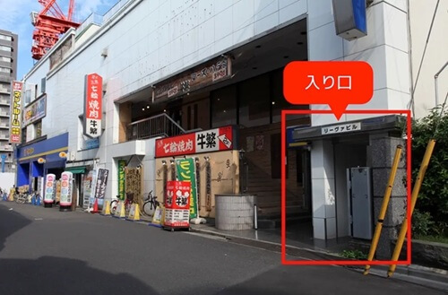 川口駅前とらのワークスペース