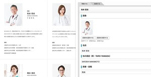 BIRTHの特徴4