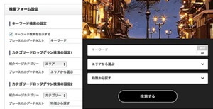 GENSENの特徴1