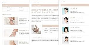 SKINの特徴3
