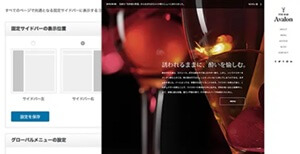 Avalonの特徴2