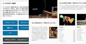 Avalonの特徴4