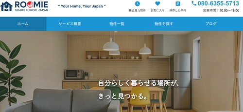 GRAVITYサイト紹介