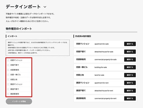 GRAVITY機能1