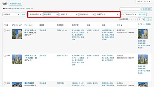 GRAVITY機能3