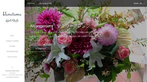 Hanatama Web-style