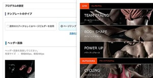 MAXXの特徴3