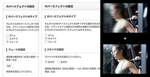 MAXXの特徴4