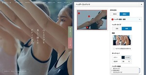 QUALIAの特徴3