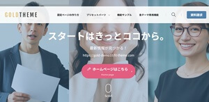 デモサイト